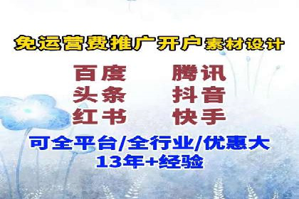 信息流广告如何助力品牌实现精准营销